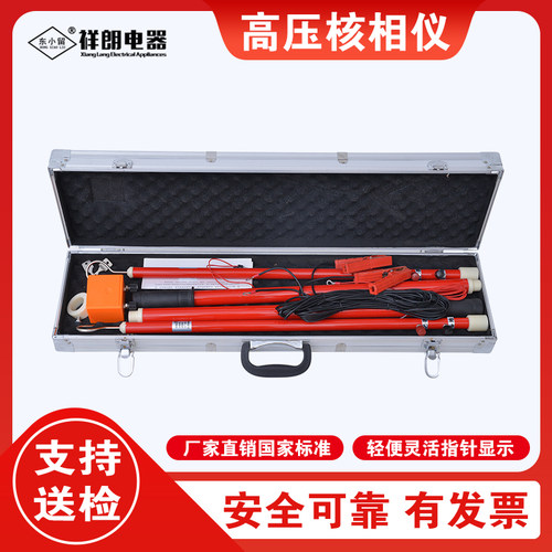有发票合格证