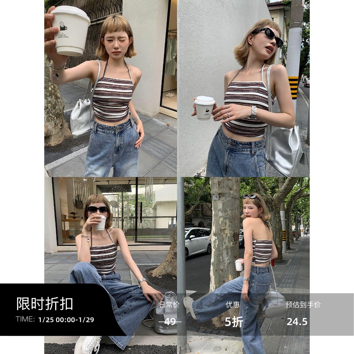 辰米范【现货5折】条纹吊带背心女短款假两件针织上衣修身短袖t恤,女装/女士精品,背心吊带,淘宝优惠券,粉丝福利购,淘宝优惠卷