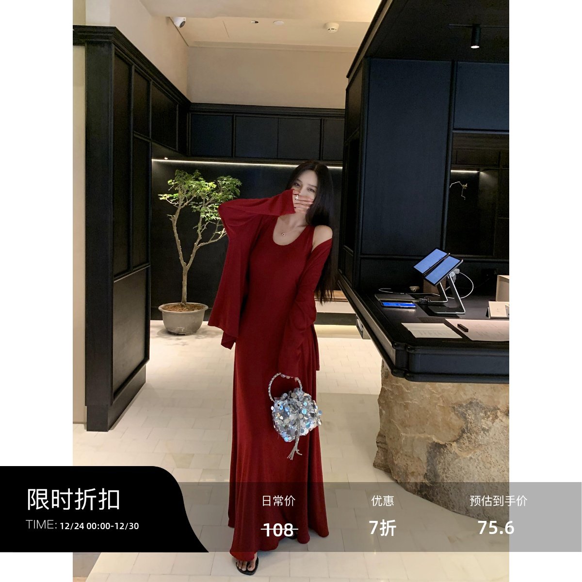 辰米范【现货7折】吊带连衣裙女秋季纸片人背心长裙两件套开衫