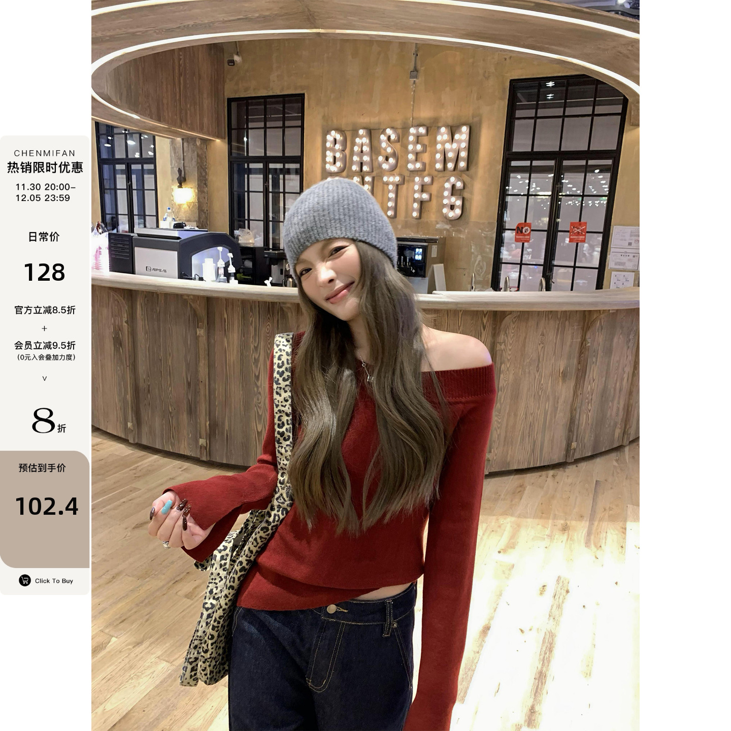 慵懒喇叭袖针织衫修身一字领上衣