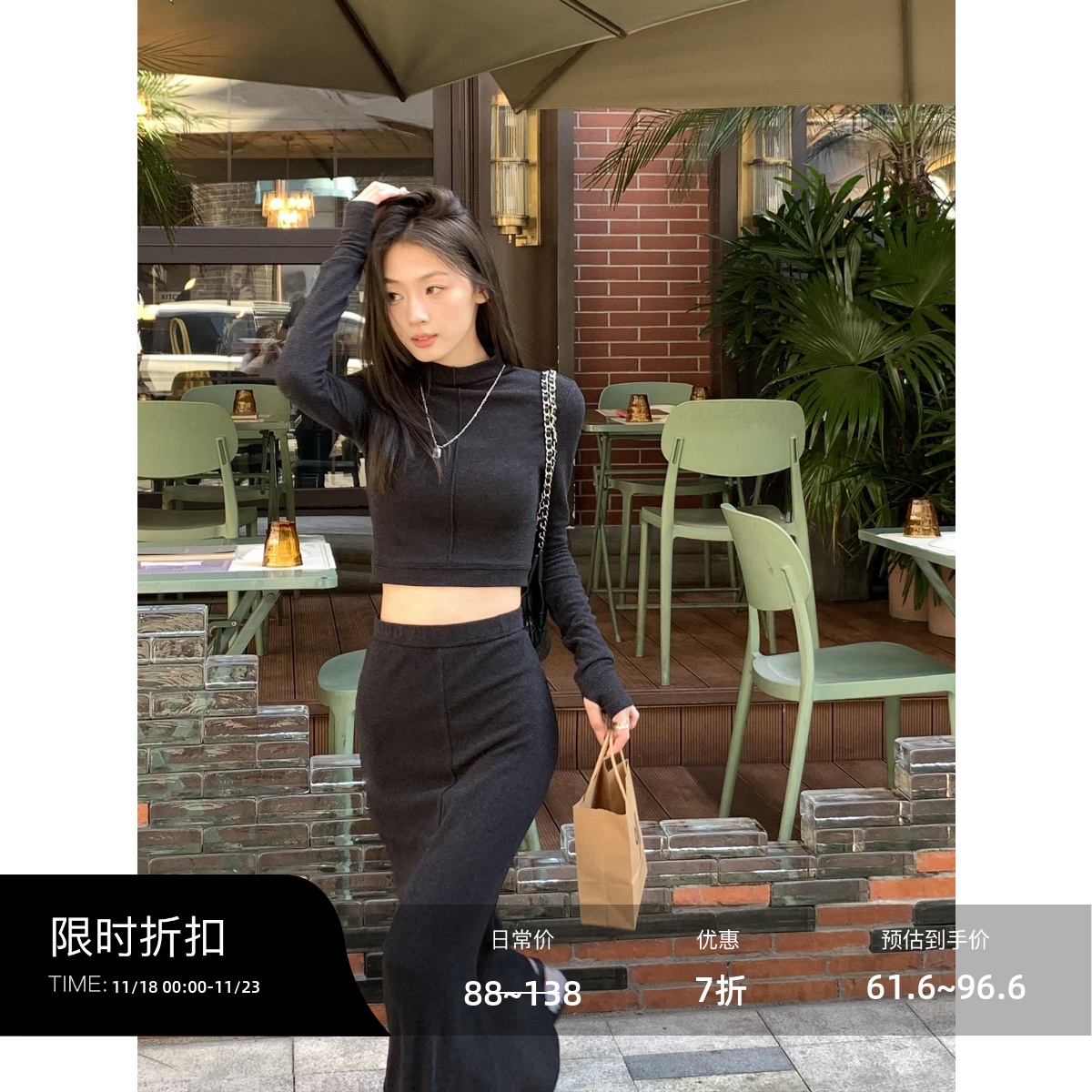 半高领针织上衣女两件套半身裙