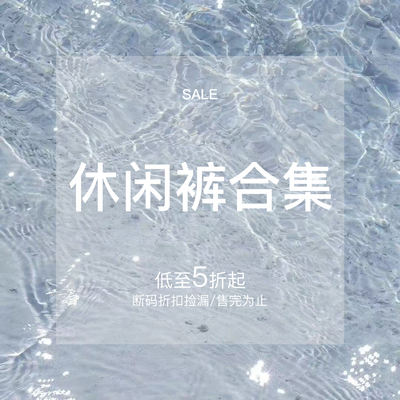 辰米范高腰宽松阔腿休闲裤