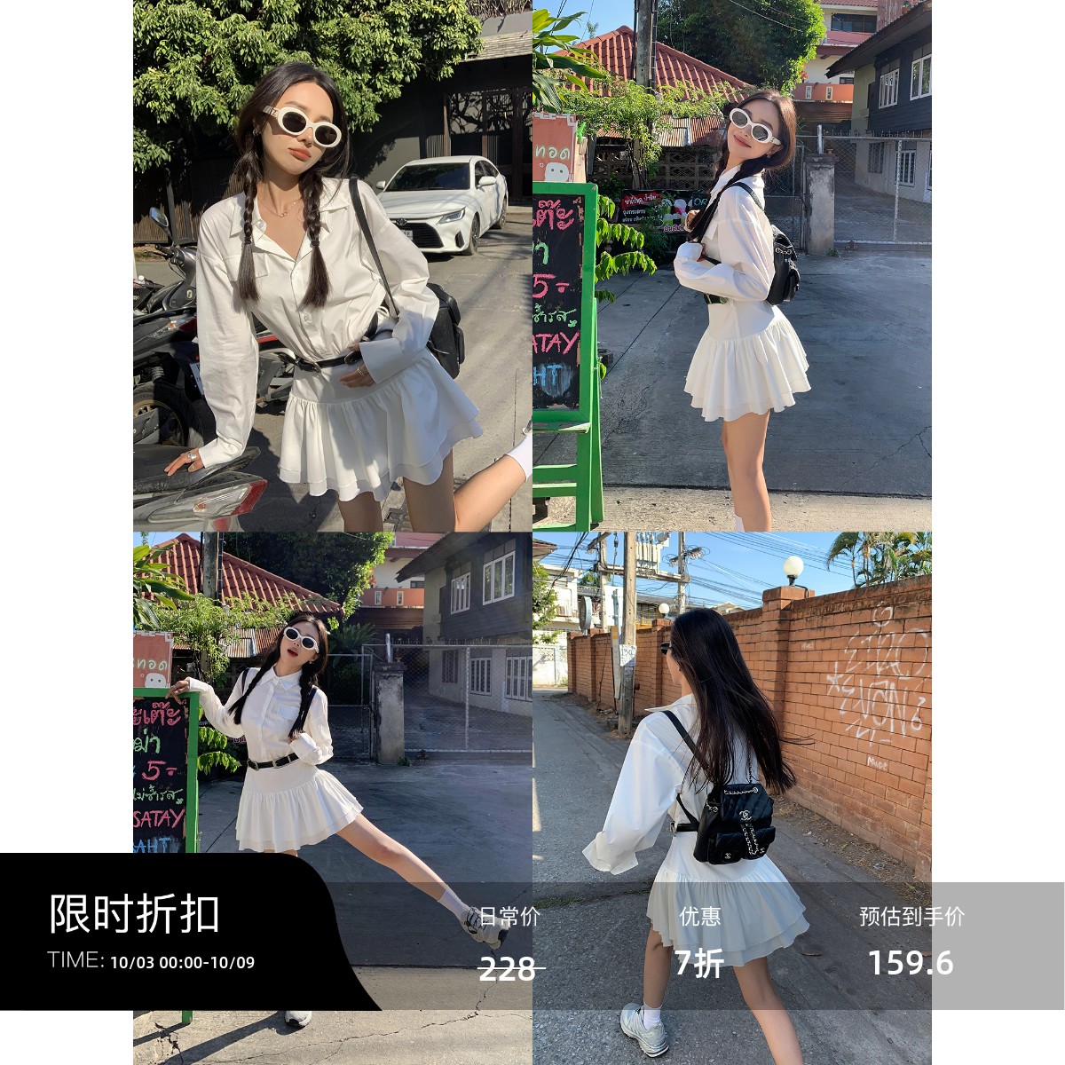 白色polo领衬衫连衣裙