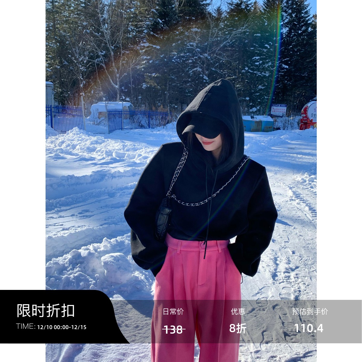 辰米范休闲短款加绒连帽卫衣