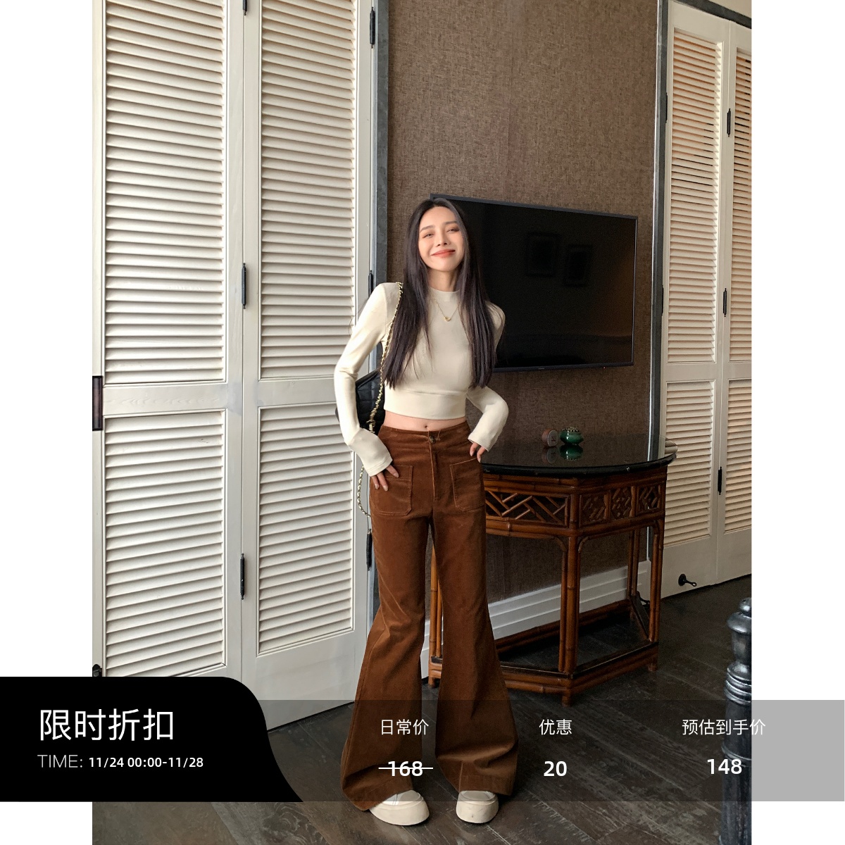 高腰灯芯绒微喇休辰米范复古