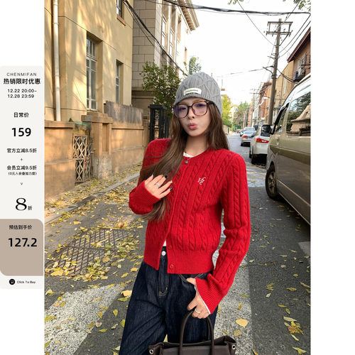 经典百搭圆领毛衣休闲毛织开衫