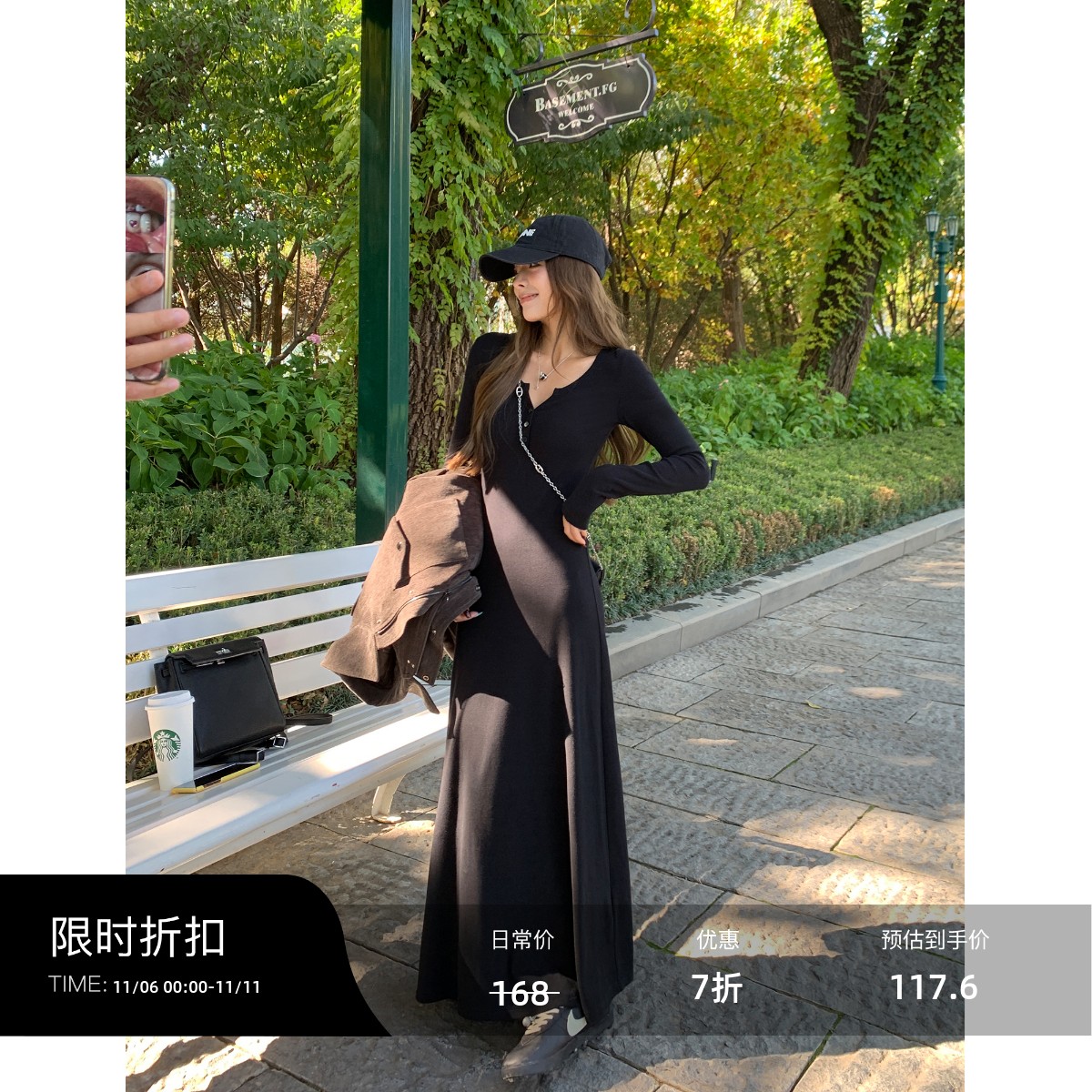 长袖连衣裙简约修身长款针织裙