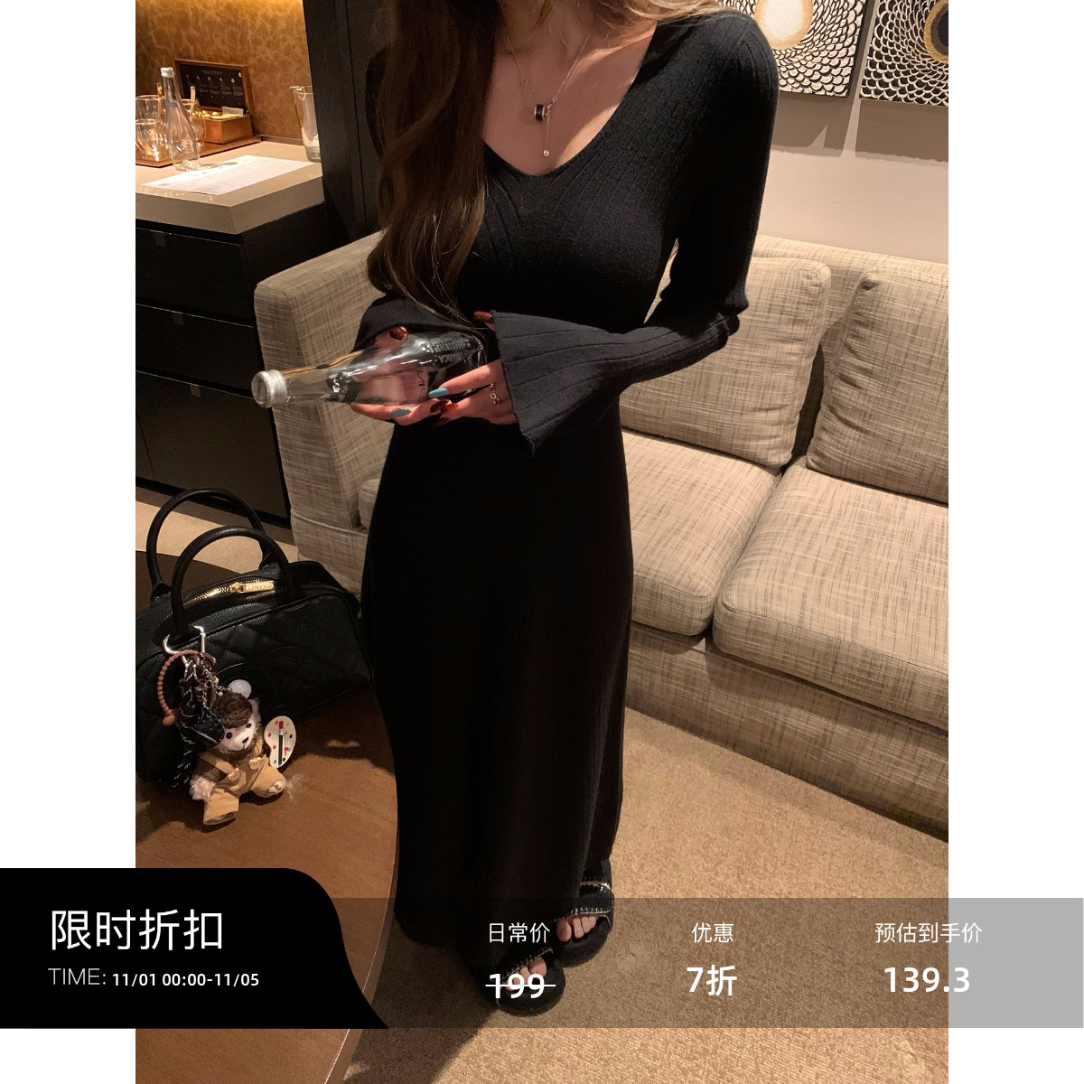 辰米范 v领针织连衣裙女秋冬韩版修身气质内搭打底毛衣喇叭袖长裙