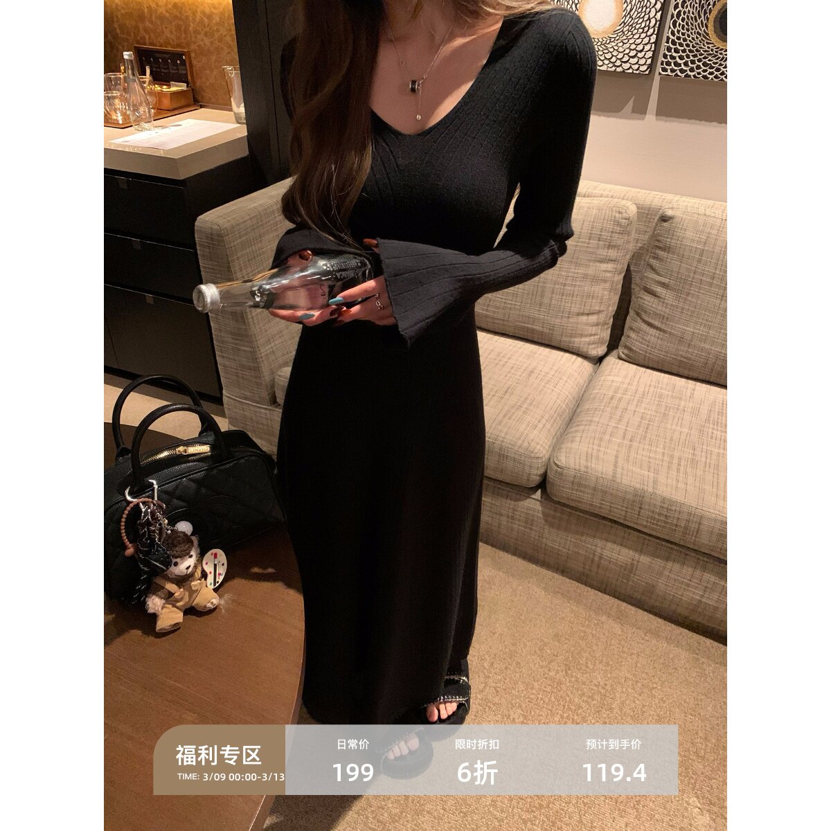 辰米范【现货6折】v领针织连衣裙女韩版内搭打底毛衣喇叭袖长裙