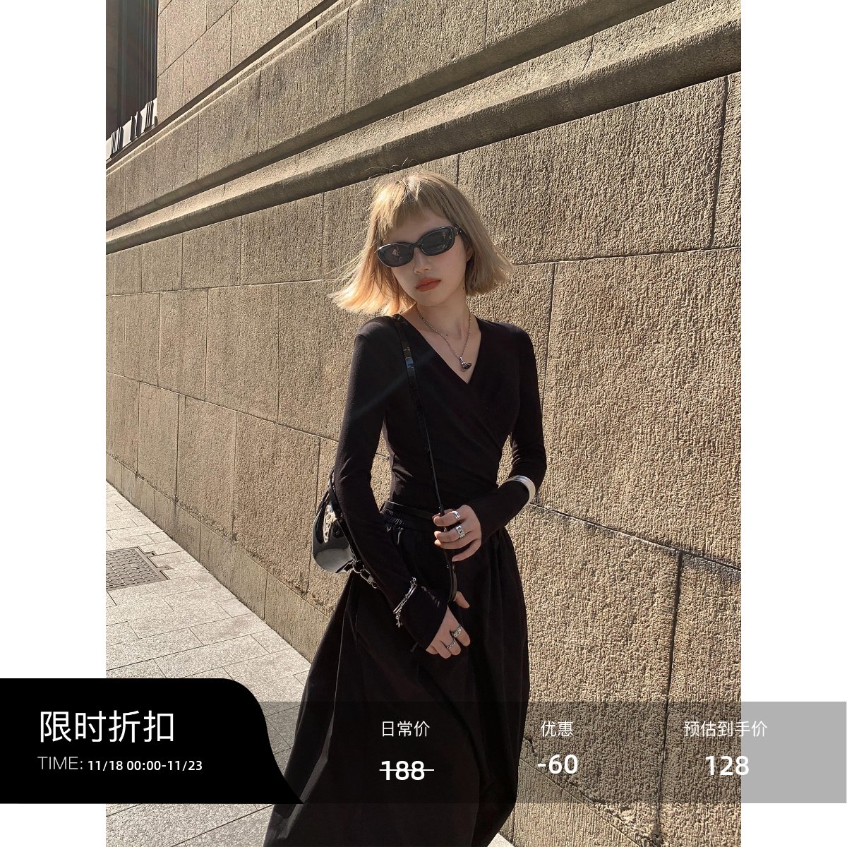 辰米范V领收腰拼接连衣裙