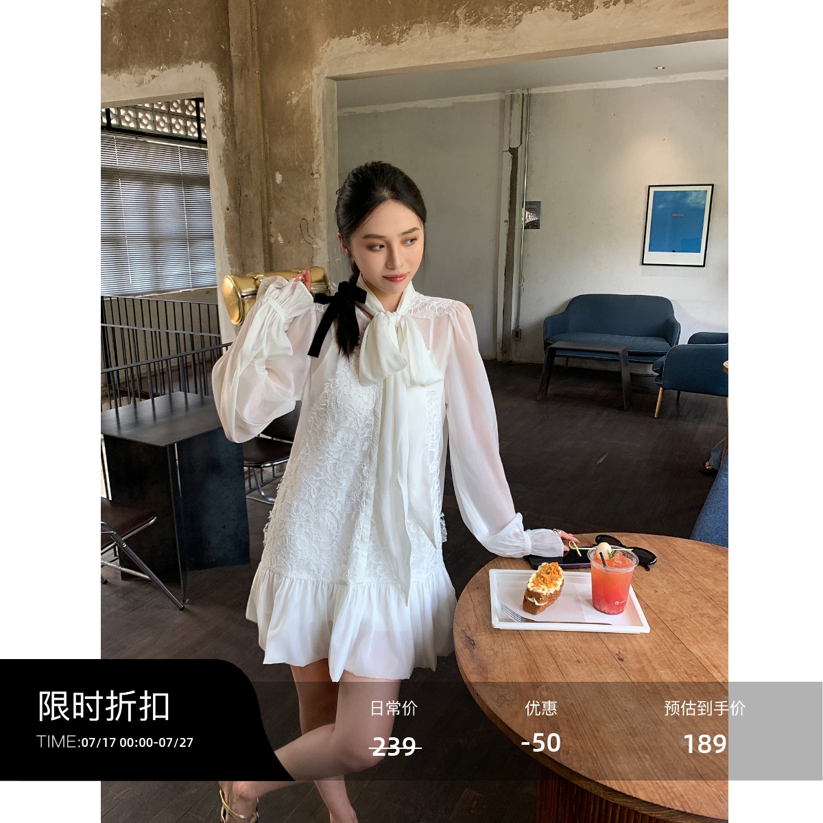 气质蕾丝系带连衣裙女衬衫裙