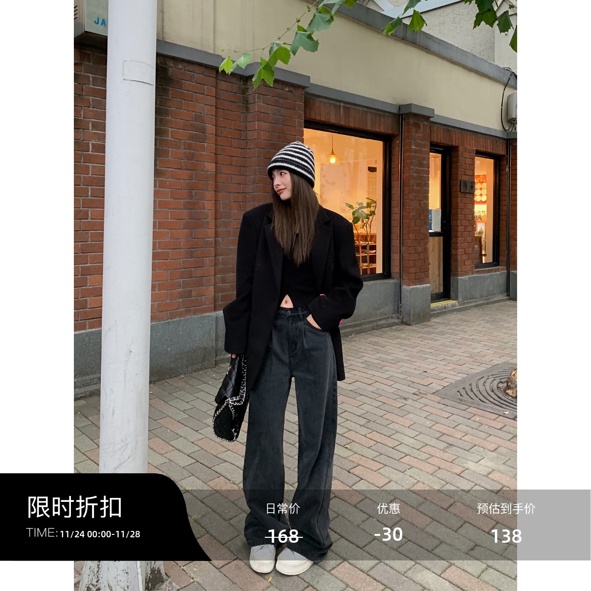 辰米范高腰直筒牛仔阔腿裤