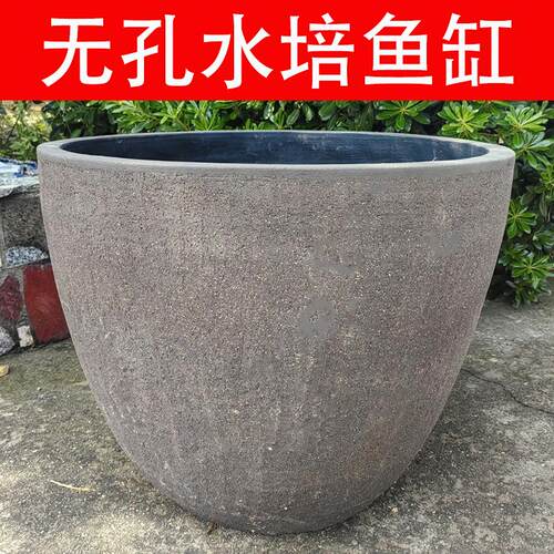 无孔水培鱼缸假山景观大水缸睡莲荷花阳台庭院古法生态紫砂养鱼缸