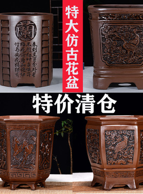 宜兴仿古精品紫砂花盆复古四方六角盆景兰花盆君子兰陶瓷特大花盆