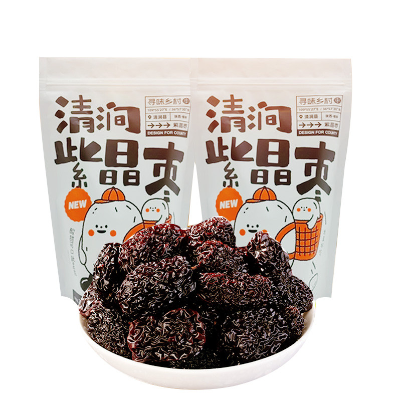 【阿里体育】助农塬上清涧黑枣紫晶枣休闲零食陕西特产