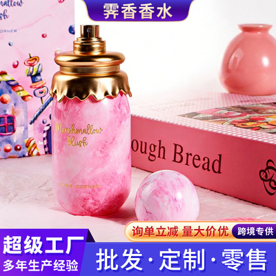 爆Paris Corner Marshmallow棉花糖女士香水迪拜阿拉伯跨境
