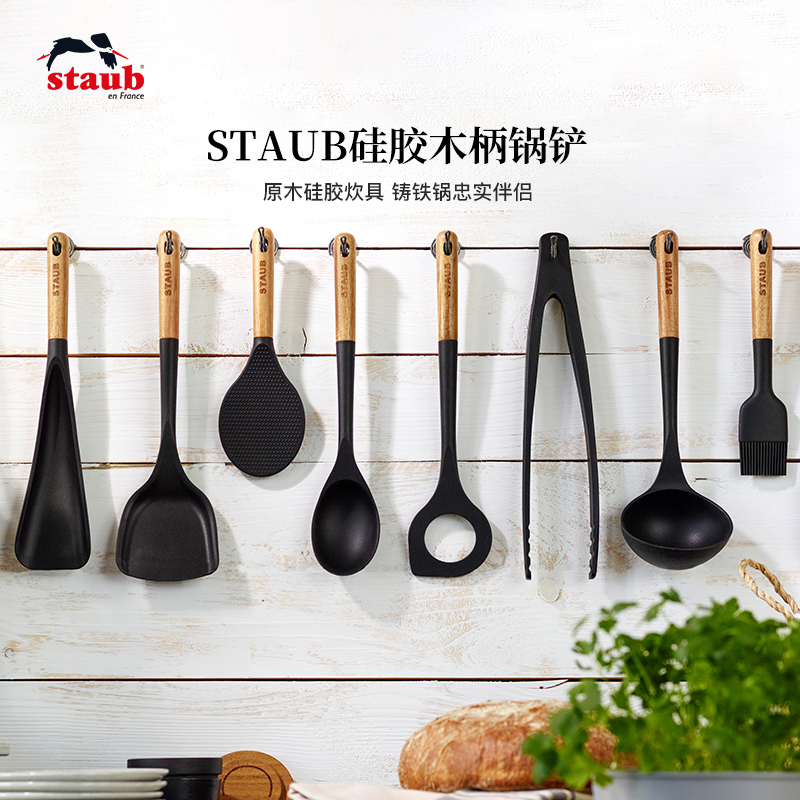 staub中式不粘锅饭勺耐高温铲子