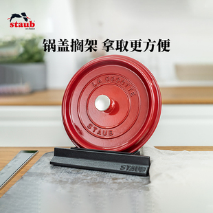 免打孔厨房餐桌台面立式 staub铸铁锅盖搁架 挂锅盖架收纳置物架