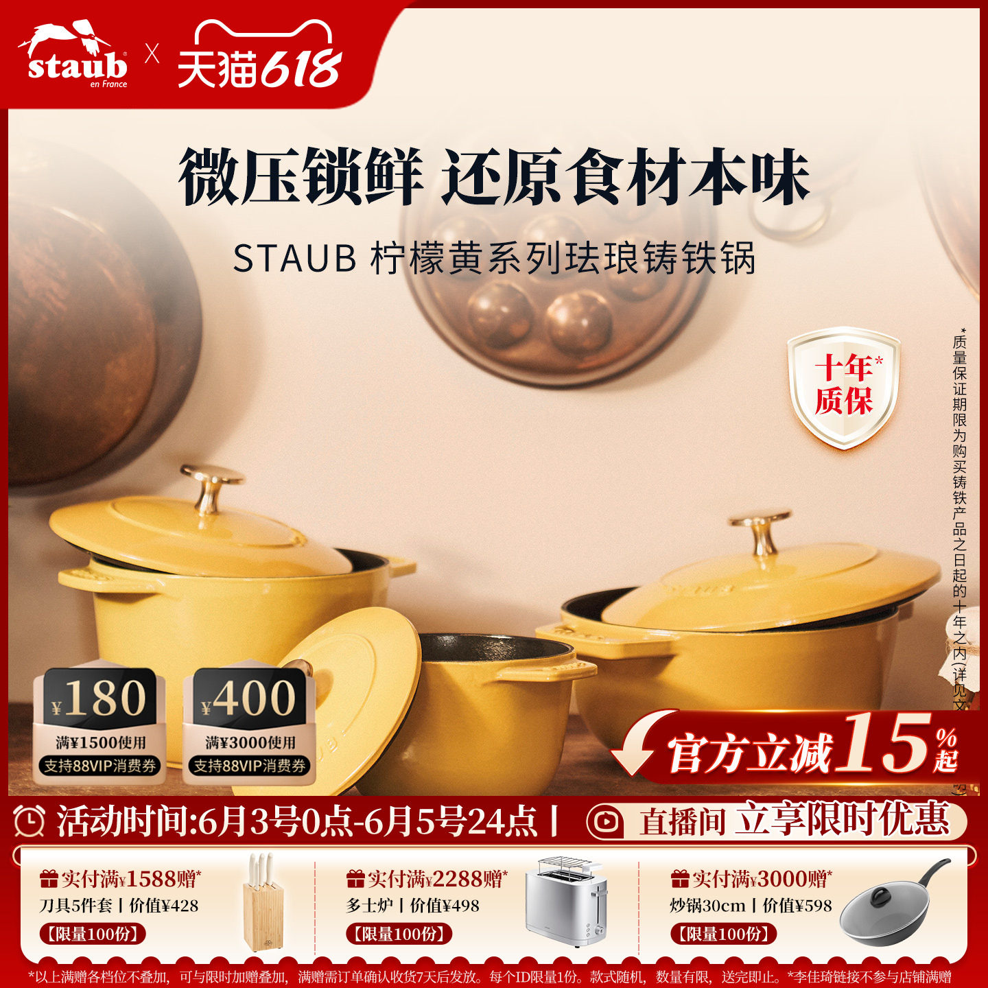 staub珐宝进口柠檬黄珐琅铸铁锅家用多锅型多尺寸高颜值乔迁送礼