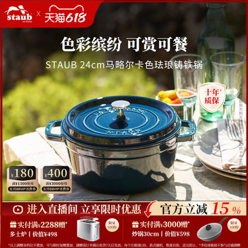 独特工艺，造就绚丽色彩