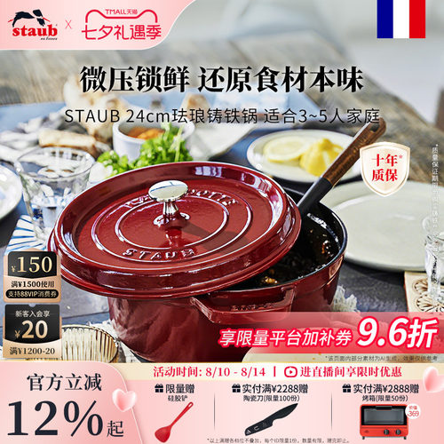 自循环花洒设计  5色可收集