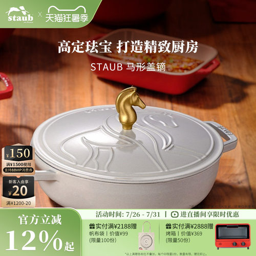 珐宝铸铁锅盖手柄兔子鱼形镝