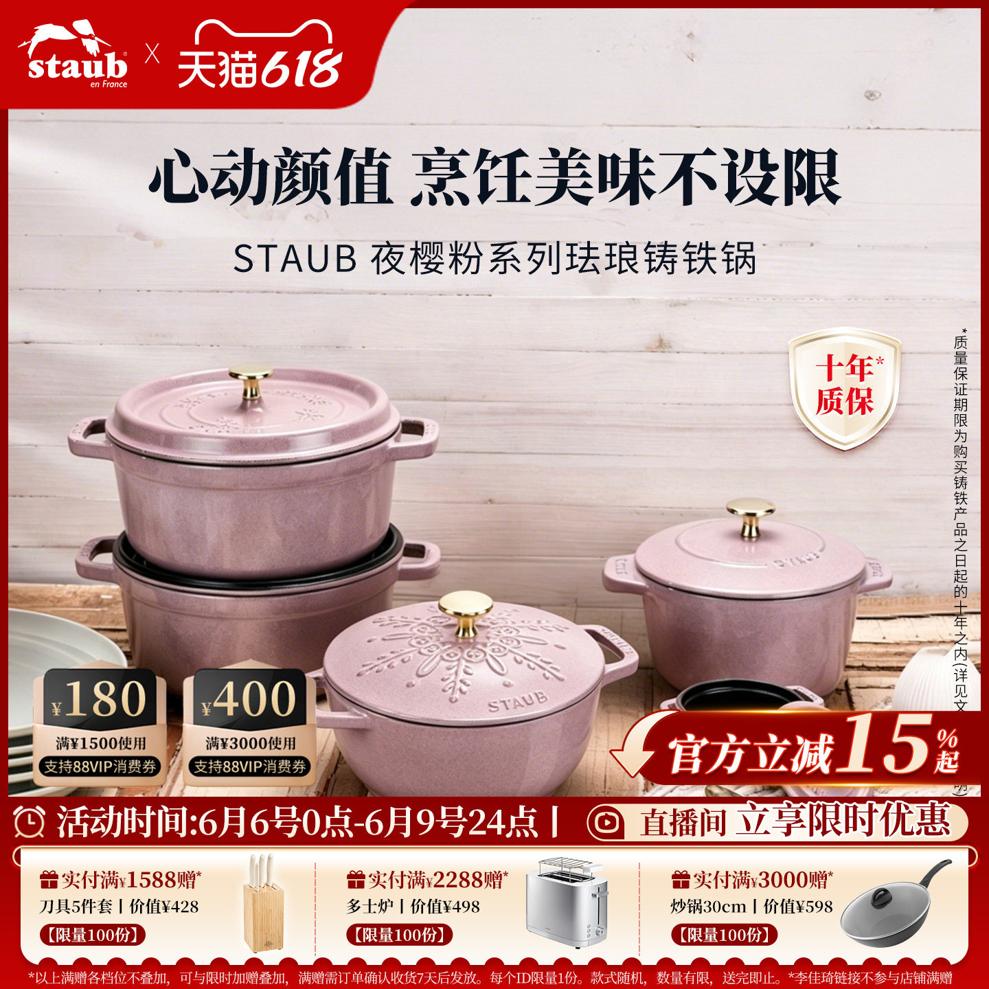 staub珐宝珐琅锅夜樱粉铸铁锅家用炖锅无涂层炖盅煲汤多功能炖锅
