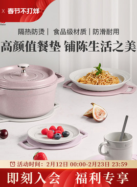 staub隔热垫餐垫耐高温餐桌垫子碗垫锅垫盘垫硅胶垫防烫垫ins杯垫