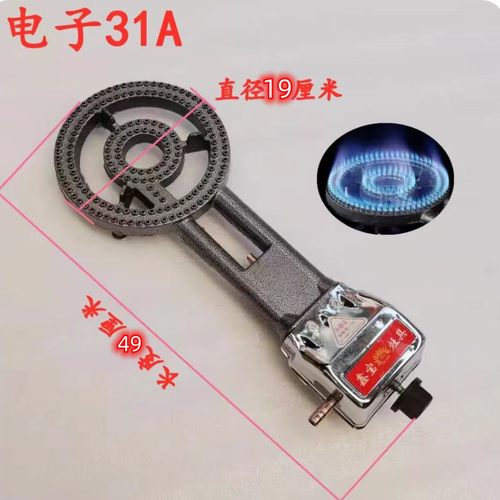 低压猛火炉亿厨邦火力均匀蓝焰