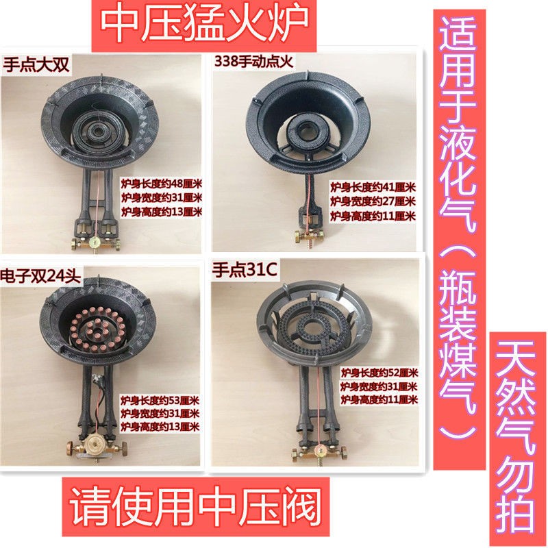 液化气中高压猛火灶商用灶单灶头煤气灶爆炒餐馆用猛火快速炉灶台
