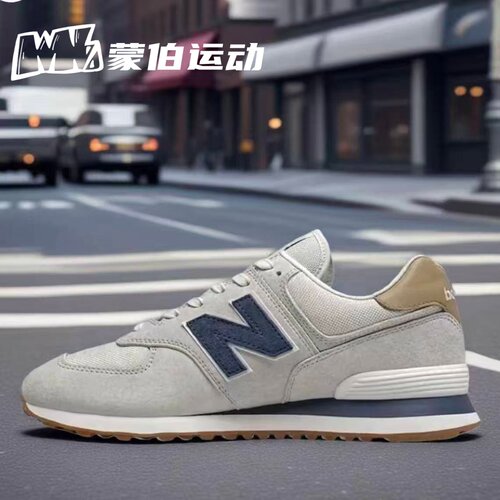 New Balance NB 574 经典阿甘鞋 低帮跑步鞋 ML574LGI