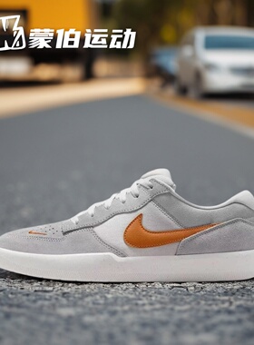 NIKE 耐克 SB FORCE 58 灰色 低帮 休闲百搭耐磨板鞋 DV5477-007