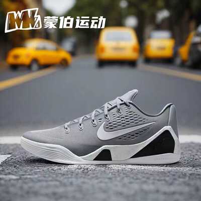 NIKE KOBE 9 科比9代 Elite Low灰白 低帮篮球鞋 IH1401-001