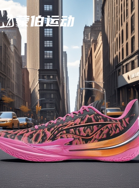 LINING李宁 利刃5V2 3D碎影 玫红色 低帮减震篮球鞋 ABAV059-13
