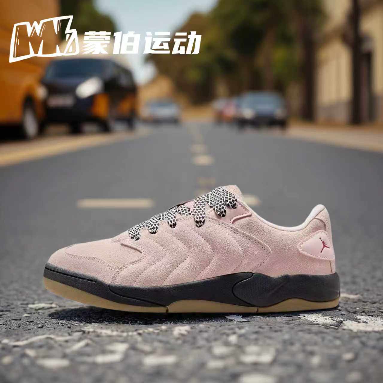 JORDAN Session Atmosphere 防滑耐磨 低帮板鞋 粉色IB3731-600