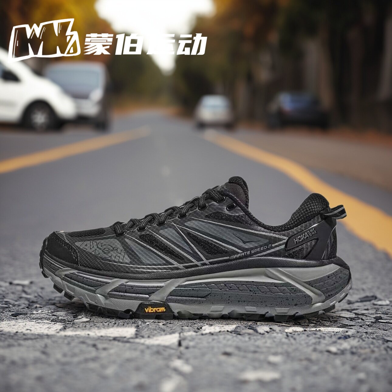 HOKA ONE ONE Mafate Speed 2 低帮越野跑步鞋 黑色1126851-BCSTL
