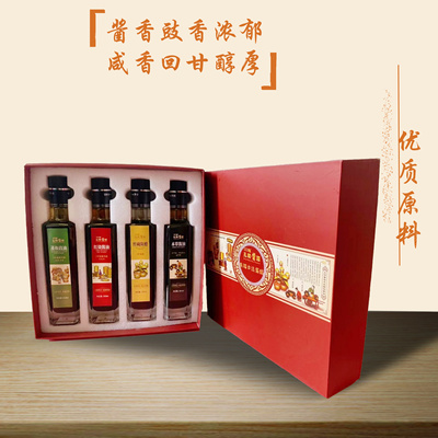酱醋组合精品装零添加酱油勾勾嘴