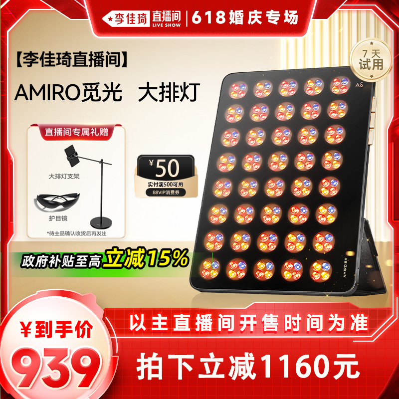 ŵMax ֱרAMIROٹŵMax939Ԫ