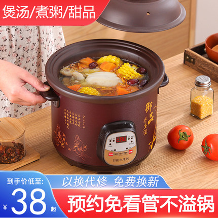 紫砂锅煲汤家用多功能电炖锅陶瓷快速电炖汤锅小型炖盅煮粥神器