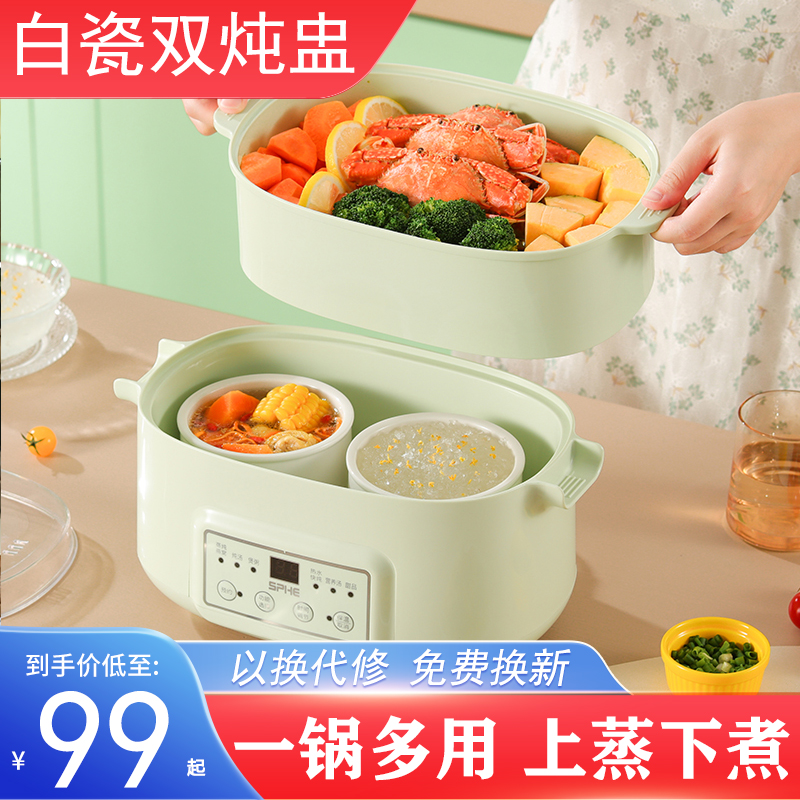 电炖盅预约定时免看管不溢锅