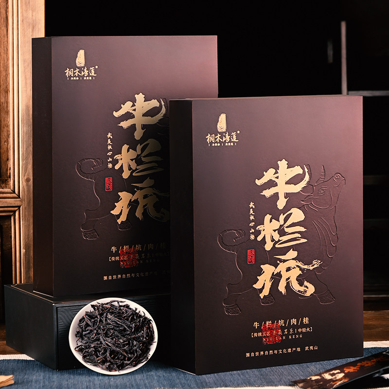 源產直銷武夷山牛欄坑肉桂巖茶