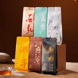 茶叶试喝装 武夷岩茶大红袍茶叶正岩肉桂水仙茶石乳佛手50克