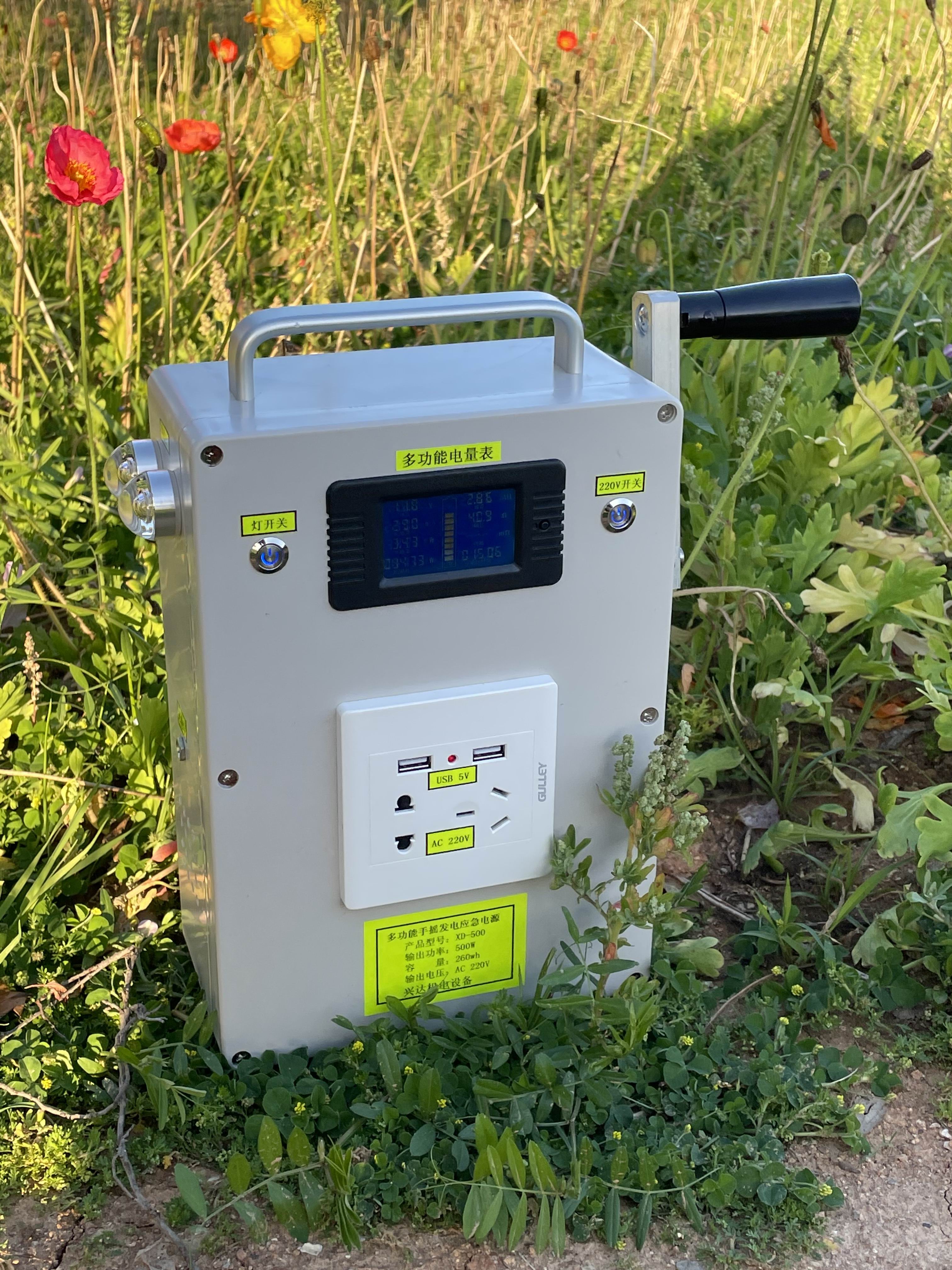 多功能手摇发电机便携电源大功率发电机220v 500w 输出