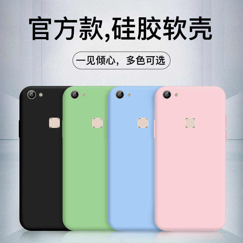 适用vivox6手机壳x6d磨砂硅胶x6s简约男女情侣款vivox6l软全包边防摔vivox6D个性创意纯色网红潮牌vivox6sa套怎么看?