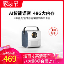 2020新款微影R8家用投影仪便携式无线4K高清可连苹果安卓手机一体机投墙上家庭影院白天迷你卧室小型投影机