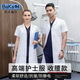 Элитная униформа медсестры, корсет, розовый лонгслив, белый халат, униформа врача для работы, короткий рукав