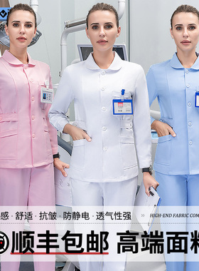 高端护士服女款分体套装夏季短袖圆领长袖蓝色医护牙科口腔工作服