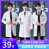 衣用实验薄款 医生服男美容院口腔药店半短袖 工作服 白大褂长袖 韩版