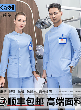 高端护士服女分体套装牙科口腔科秋冬装长袖蓝色短袖医生工作制服