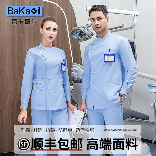 高端牙科口腔护士服分体套装男女